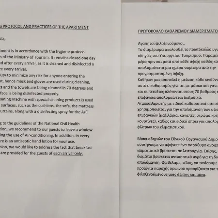 Apartamento Central Corfu Town